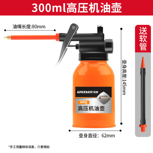 新款高压机油枪家用滴壶手动加油壶机油油壶长嘴喷壶齿轮加注器机