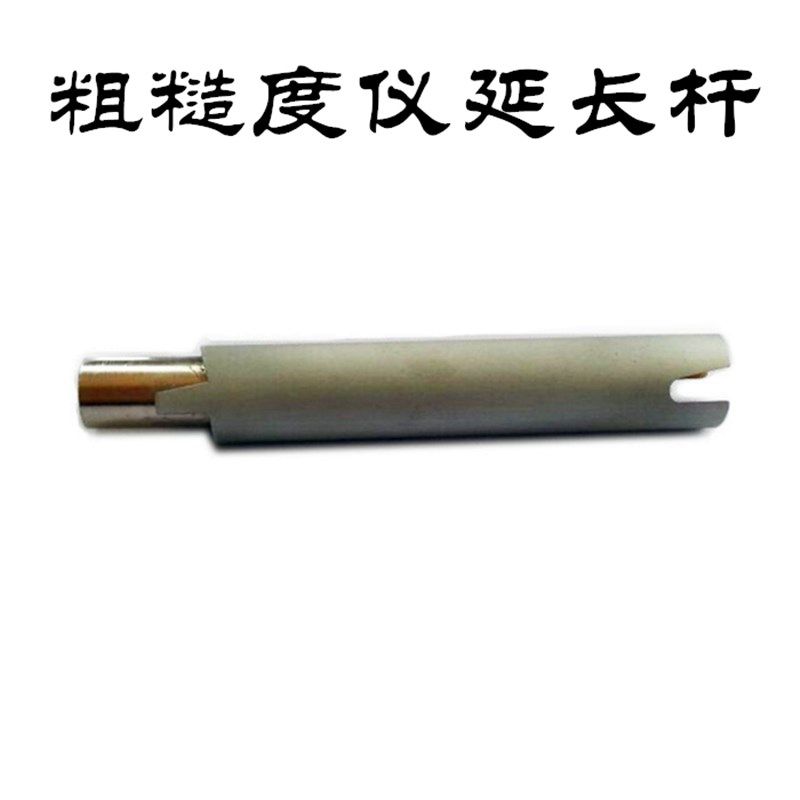 表面粗糙度仪TR200手持式光洁度仪便携式粗糙度测量平台传感器,搬运/仓储/物流设备,机械式停车设备（立体停车库）,淘宝优惠券,粉丝福利购,淘宝优惠卷