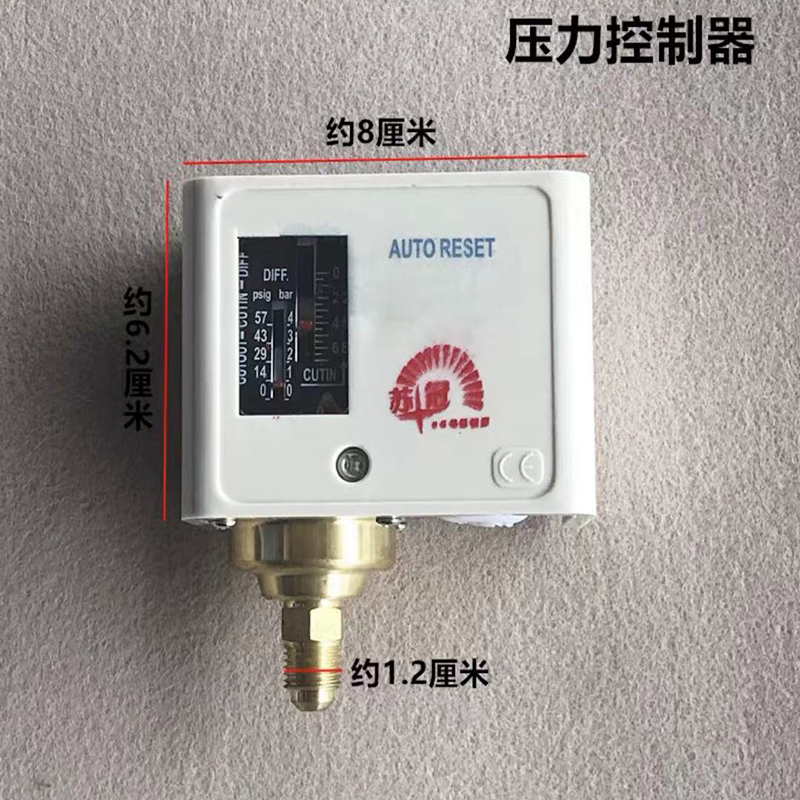 工业锅炉压力控制器压力控制器开关蒸汽发生器6分压力表弯管接头