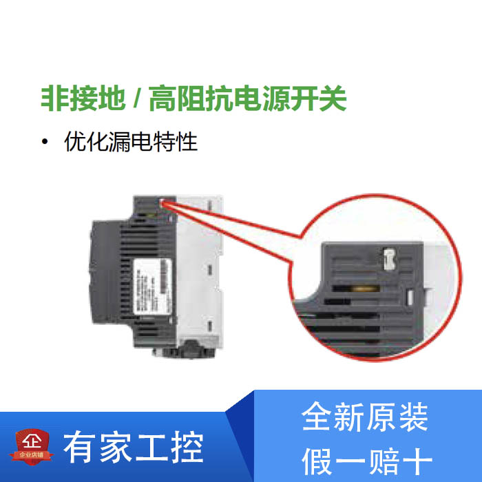 台达变频器VFD004/007/015/022/037EL43A/EL21W/040EL/43W/EL-W