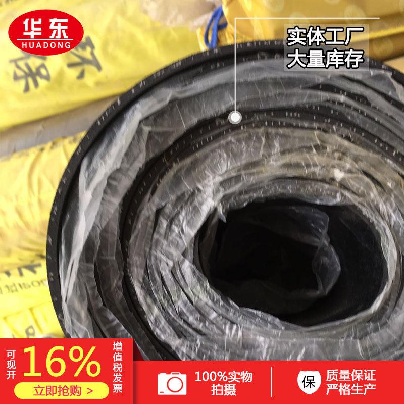 夹布橡胶板 加布橡胶垫叉车铺地尼龙线耐磨加厚10/20mm防油减震垫