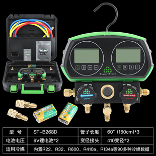 圣霸电子加氟表单表制冷数显加液表头数字液晶空调雪种冷媒压力表