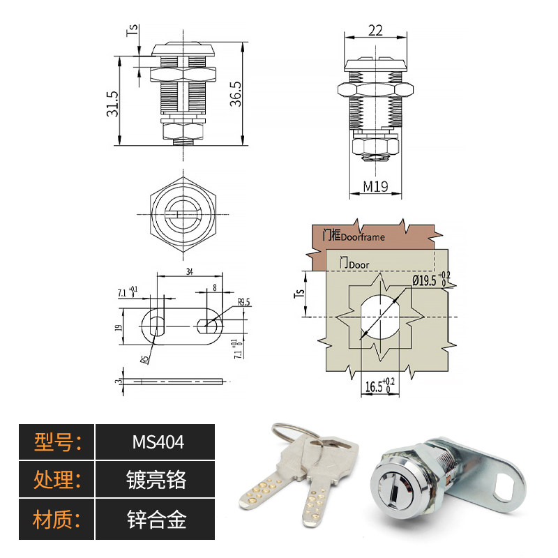 出口型 MS404金融ATM机箱卡巴超B级锁自动柜员机锁自动贩卖机柜锁
