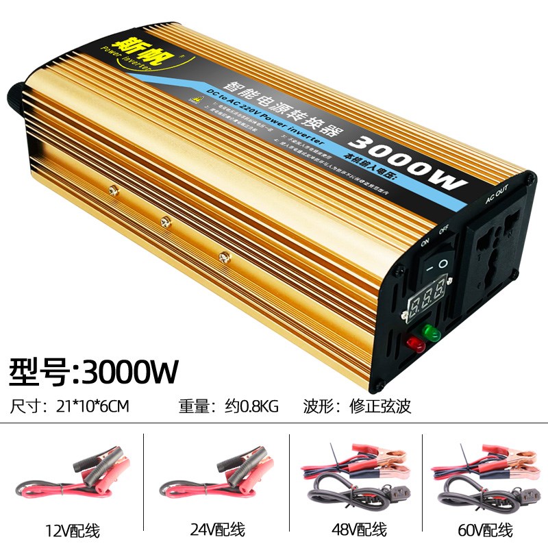 纯正弦波逆变器12V24V48V60V转220V汽货车载家用电瓶大功率转换噐