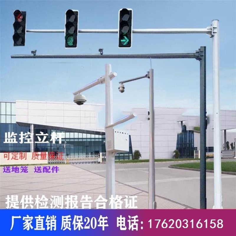 湖南监控支架八角杆3米45678910米道路红绿灯杆监控器材监控