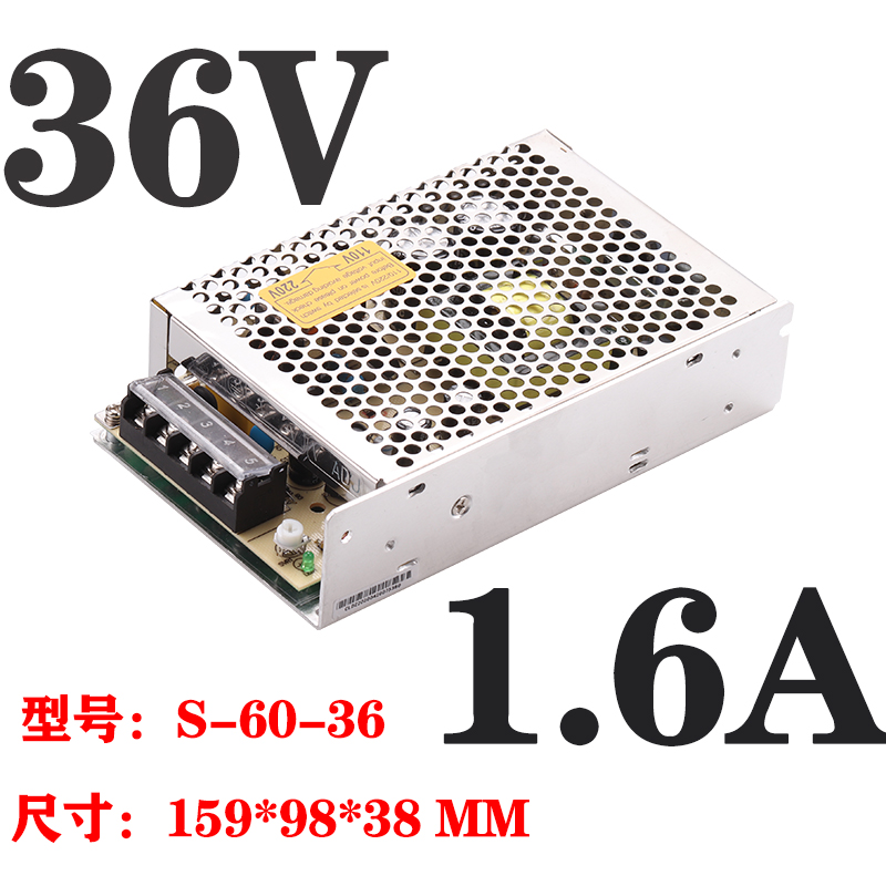 开关电源5V50W 36V9.7A 48V2A 5V3A5V20A5V60A200W350W100 变压器