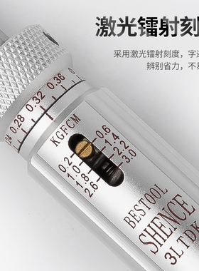 预置式扭力扳手公制6LTDK12LTDK20LTDK30LTDK50LTDK 空转式扭力计