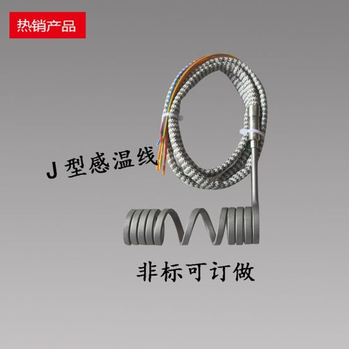 热流道电热圈/注塑机配件/热流道射嘴加热圈热流道模具加热圈220V