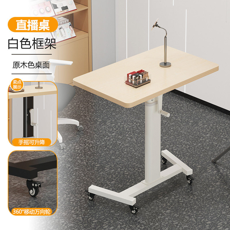 直播桌子主播专用升降桌户外网红带货站立式可移动办公展示工作台