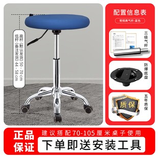 虹桥办公椅实验室医院移动升降转椅椅统天下吧台椅无背梳妆台圆凳