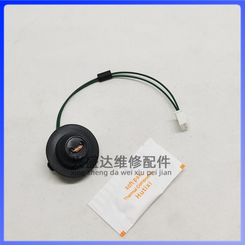 通用电磁炉传感器 热敏电阻100K炉面温度控探头炉面温度温控探头