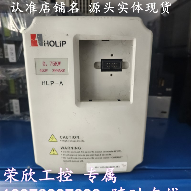 海利普变频器HLP-A 1.5KW 0.75KW 400V HLPA01D543C现货 质量