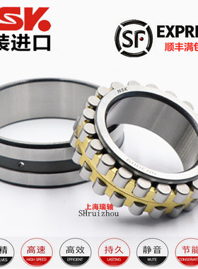 进口NSK轴承 NN 3021 3022 3024 3028 3030 K CC1 P5/P4 精密主轴