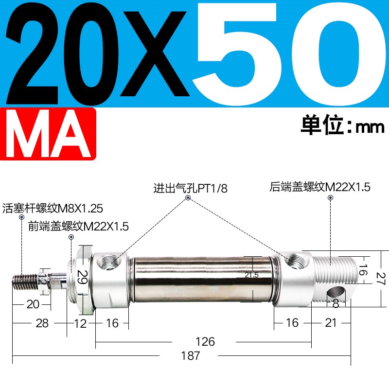 迷你气缸MA16/20/25/32/40x10*15-20X25X30X40X50X60X75X80X90SCA