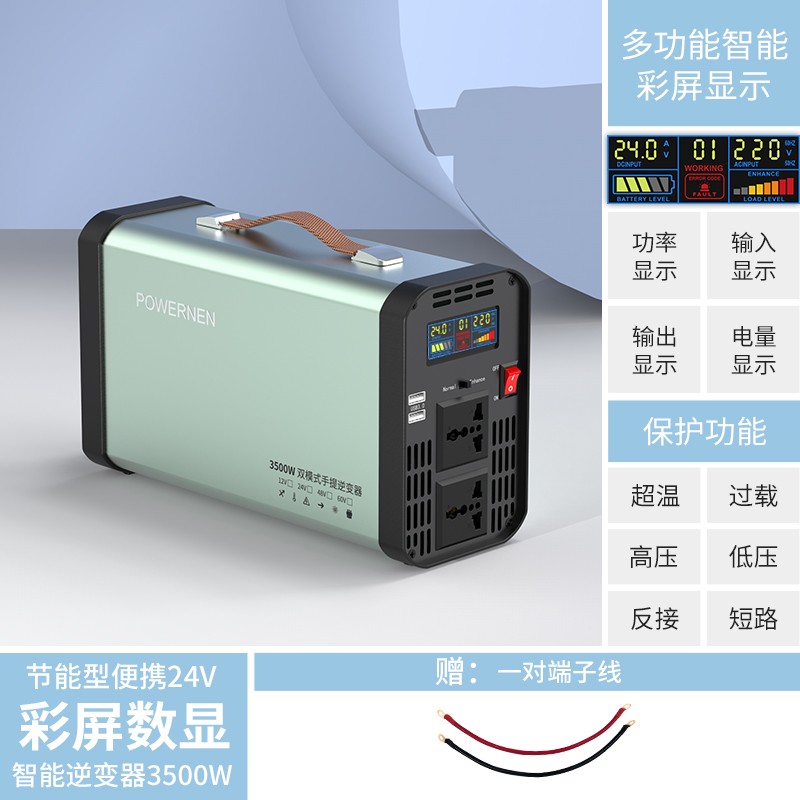 纯正弦波逆变器12V24V48V转220V车载家用大功率6000W电瓶转换器噐