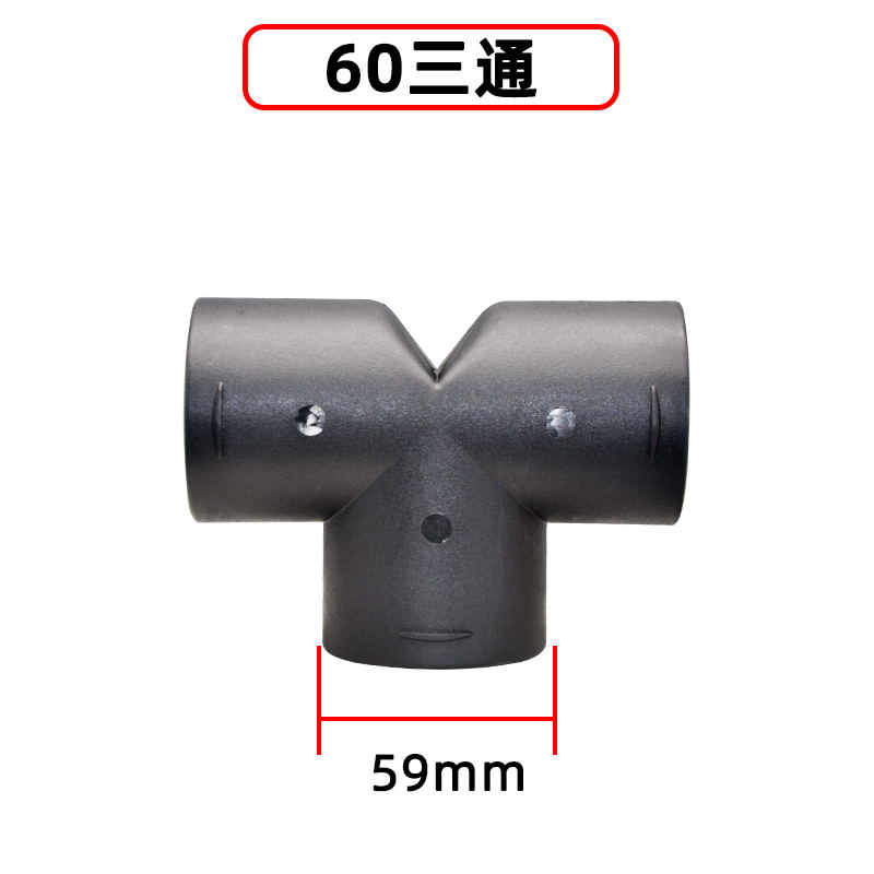 柴暖驻车加热器气暖改装76出风口变径90三通42直通风头配件大全