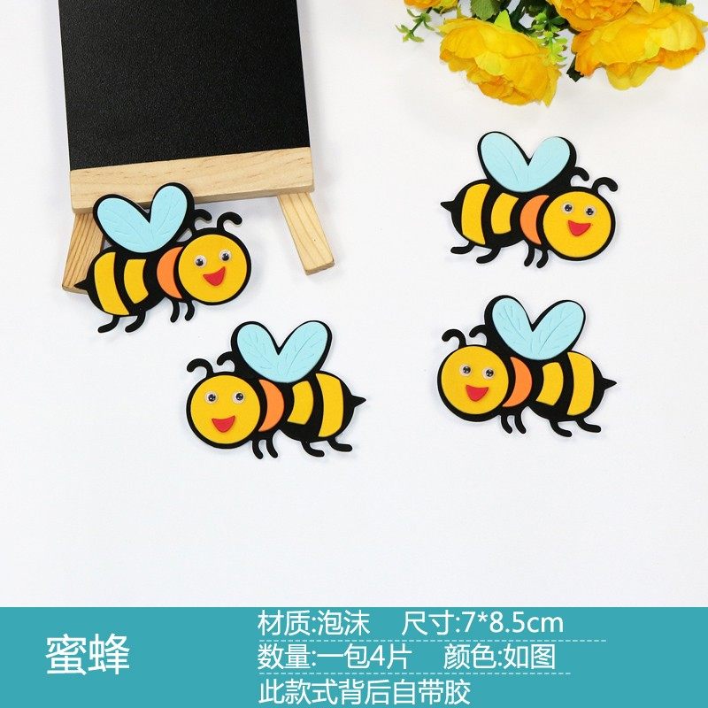小鸟黑板报装饰布置墙贴纸幼儿园班级文化墙贴画教室小学蜜蜂昆虫,搬运/仓储/物流设备,机械式停车设备（立体停车库）,淘宝优惠券,粉丝福利购,淘宝优惠卷