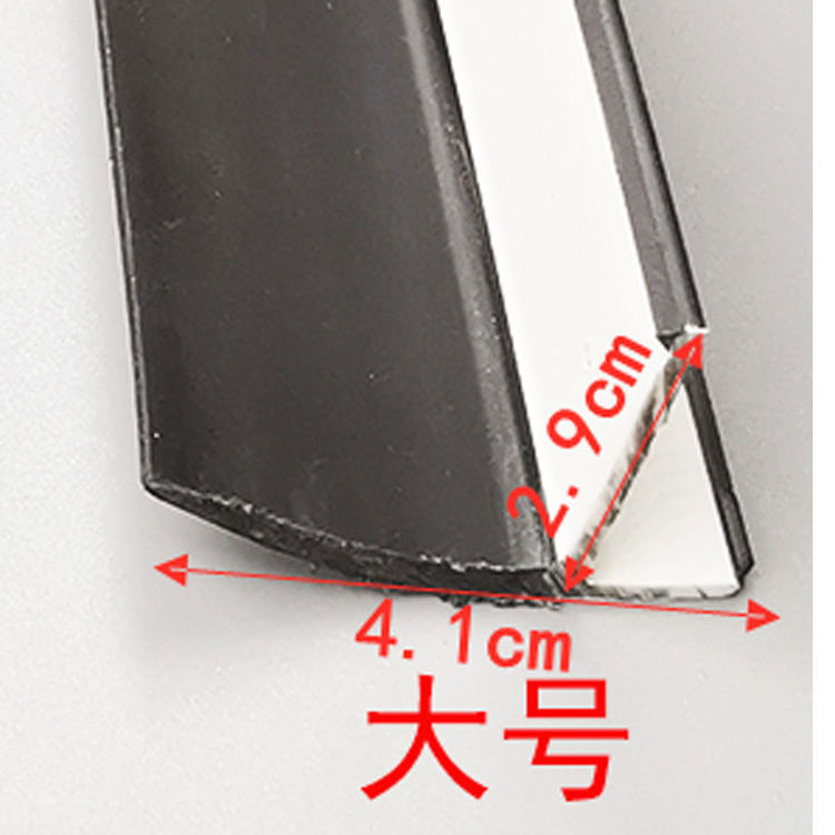电动三轮车T字形密封条四轮车车门密封条改装加装T型黑白密封胶条