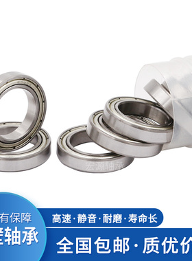 哈尔滨轴承61952 61956 61960 61964铜保61968 61972ZZ 2RS M薄壁