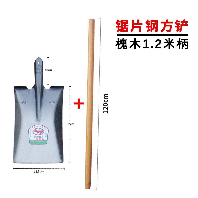 平头锹铁锹全钢农用铁锨方挖树锰钢钢锹铲子挖土铁铲铲土种花种菜