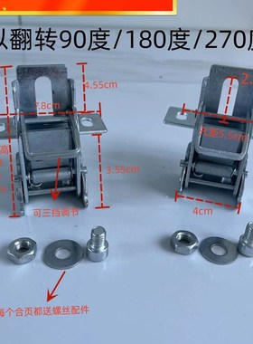 台锯翻转合页可调节合页90180270合页翻转器大小号锌合金