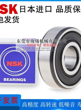 进口深沟球轴承BBJ6203 6303 6804 690I4 6004 6204-2RZ国产