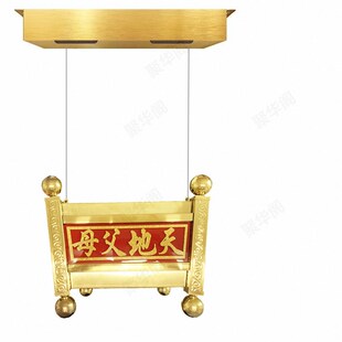 汕头和平峡山海门天地父母香炉天公炉电动升降机当天香炉升降香炉