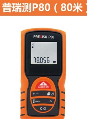 瑞士徕卡激光测距仪D1/D2/D110/X3/X4/D510/D810/S910
