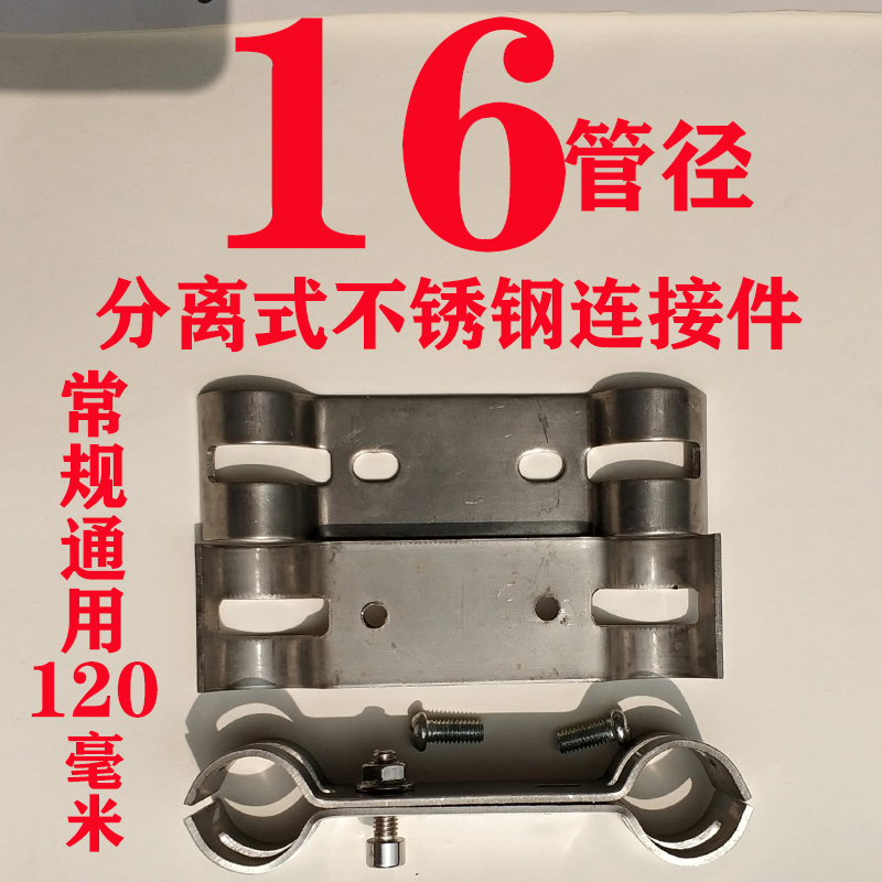 伸缩门链接件固定夹连接扣机头门排连接件电动门机头门体连接卡扣