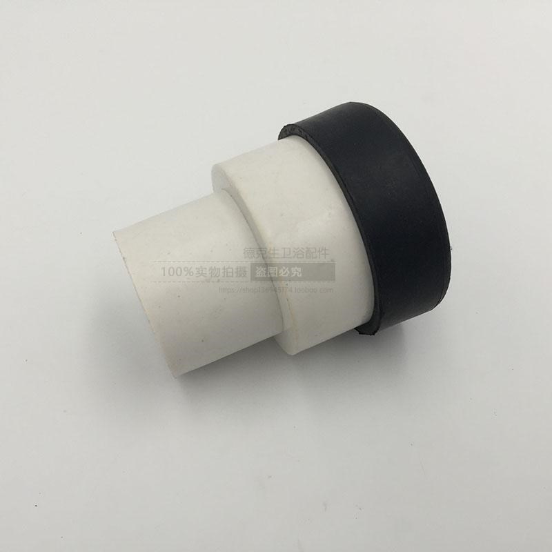 小便斗墙排水密封接头尿池后排水入墙连接直插管小便器卫浴配件新