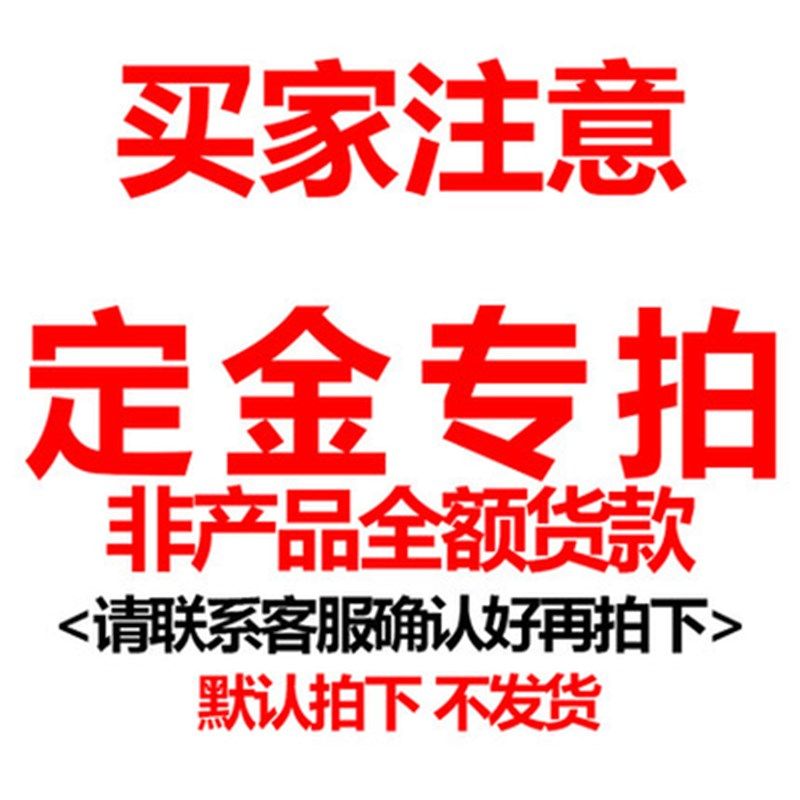 在线监测 炉温测试仪 粉末涂装回流焊波峰焊热处理温度跟踪新品,个性定制/设计服务/DIY,明信片定制,淘宝优惠券,粉丝福利购,淘宝优惠卷