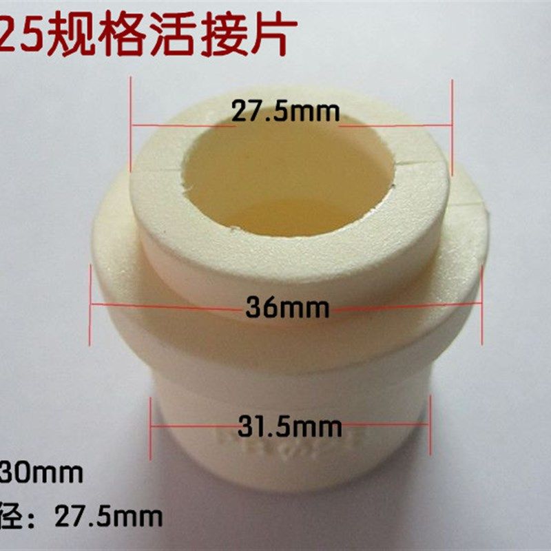 PB活接片 铜活接球阀温控阀活接头 PPR转换pb活接头  20.25.32,童装/婴儿装/亲子装,儿童装饰手表,淘宝优惠券,粉丝福利购,淘宝优惠卷