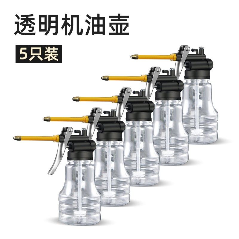 机油壶高压小油枪手动喷壶大号工业长嘴加油壶齿轮油加注器滴油壶
