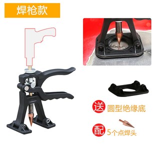 汽车凹陷修复拉拔器钣金数据修复工具无腻子点焊精修快速拉拔工具