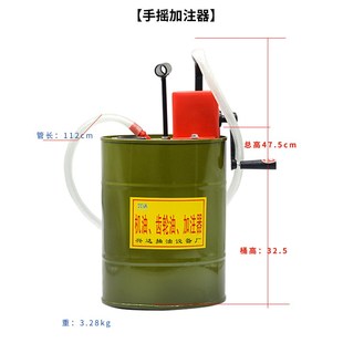 手动机油齿轮油加注器手压式 手摇泵抽油机变速箱油注油泵加油机