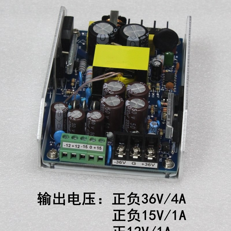 AC-DC大功率300W功放电源五路输出正负12V15V24V36V42V48V55V60V