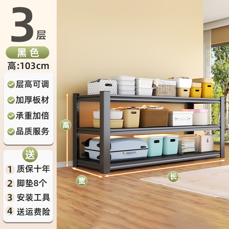 家用阳台置物架多层落地厨房储物架杂物间仓库收纳架储藏室铁架子