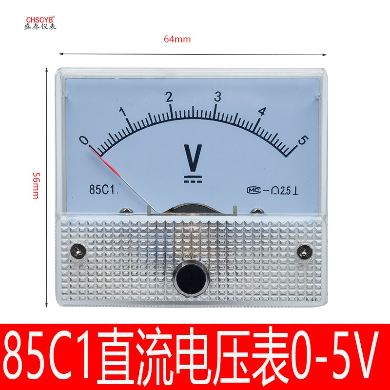 85C1直流电流表 开度指示表 50Hz 15v 20vP30v 2000转/分
