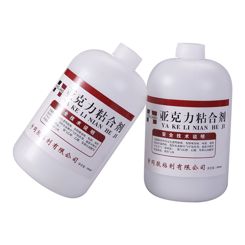 透明有机玻璃专用胶亚克力板材胶水ABS塑料胶快干型无影胶500ml
