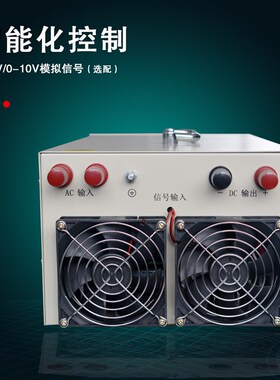 5000W6000W24V48V72V150V220V300V1000V高压可调直流稳压开关电源