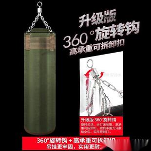 沙袋散打立式 空沙包 吊式 家用拳击成人健身专业室内训练器材悬挂式