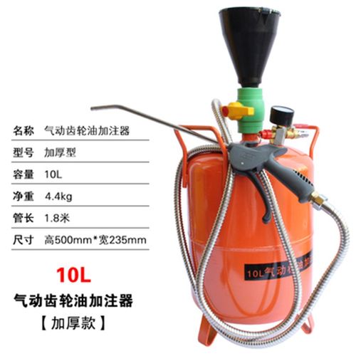 手摇加注器 齿轮油加注器 机油加注器 波箱机油加注器 机油桶冲钻