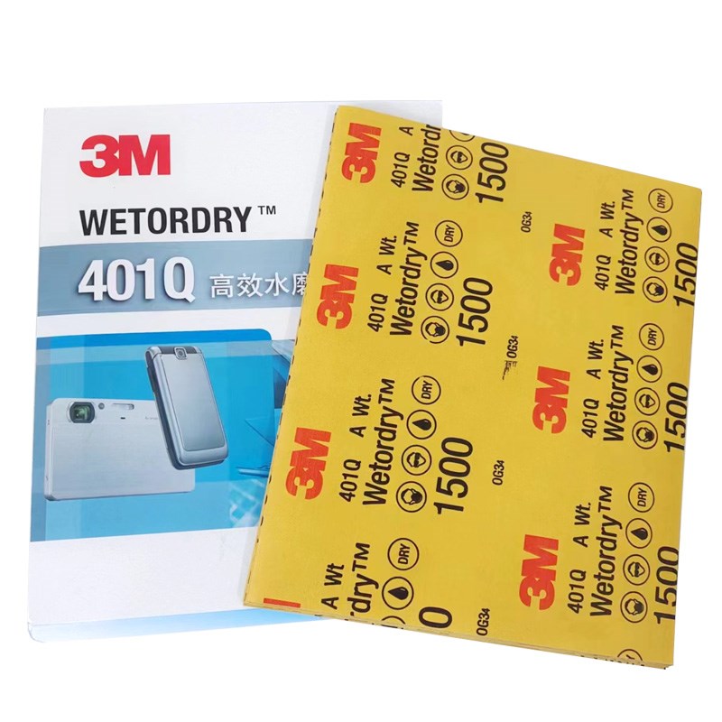 3M401Q美容h砂纸1500目汽车精磨抛光砂皮227x280mm五金家具砂皮片