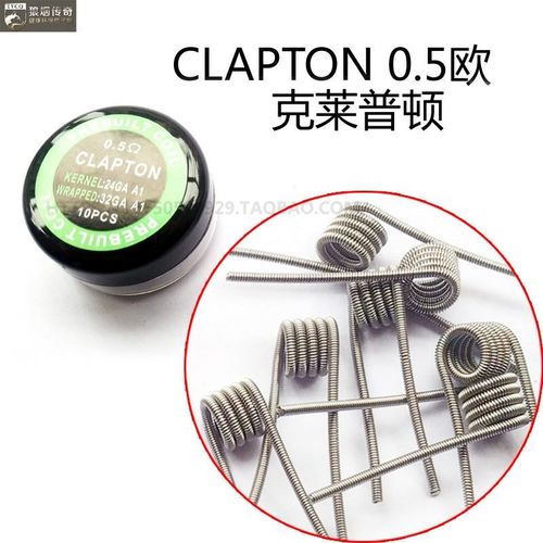 花式克莱普顿发热丝外星人alien双绞丝老虎丝clapton电阻丝成品丝