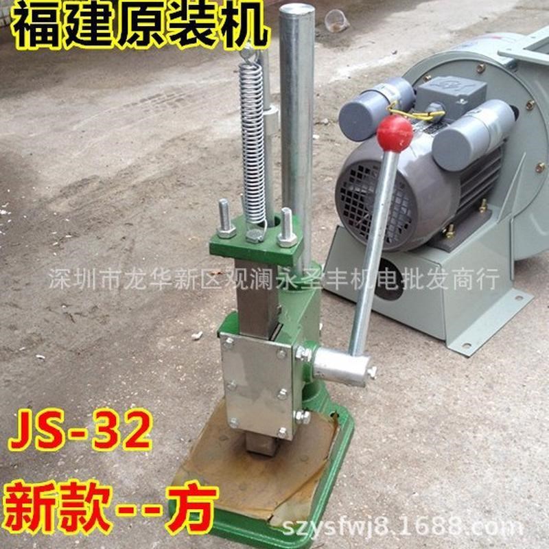 JM-JR-JS手动冲床冲压机手压机压力机手啤机注塑机压模打孔冲孔机