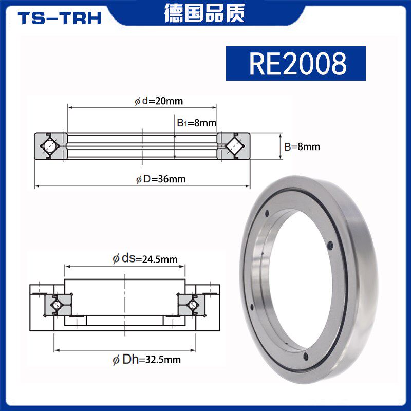 回转支撑交叉滚子轴承RE2008/25/30/35/4010/5013/60/UUCC0/P5/P4