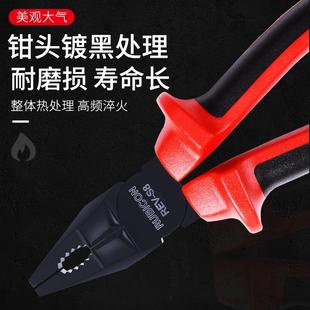 S7进口高压绝缘电工钳钢丝钳老虎钳子平咀钳电工剪线钳 罗宾汉REV