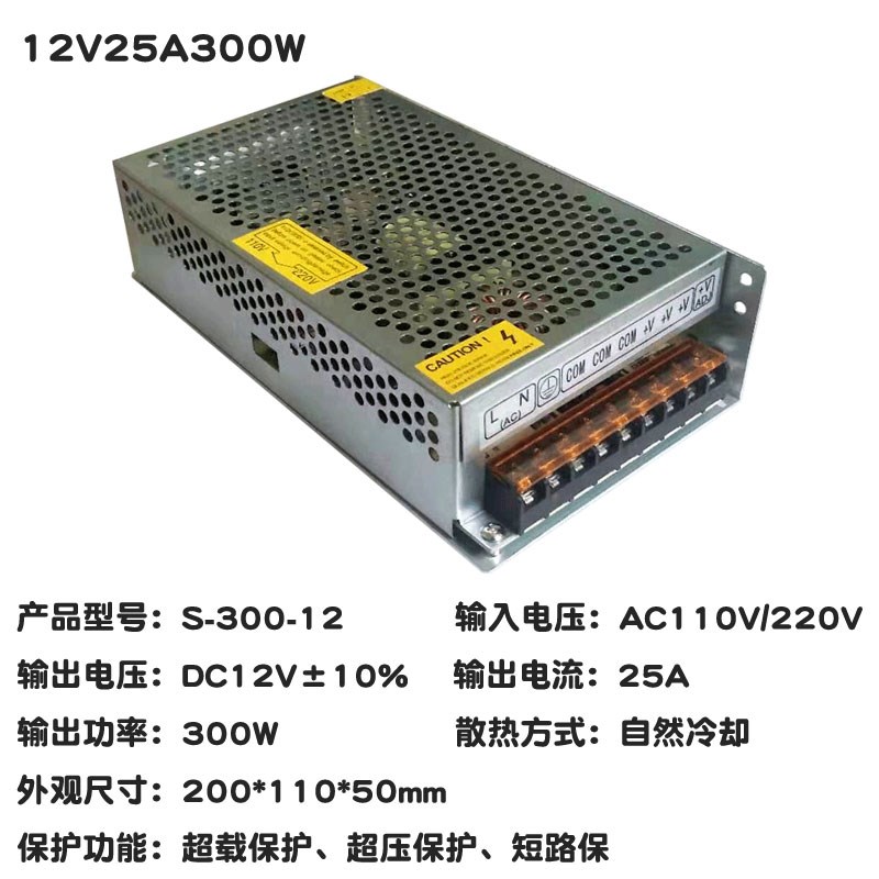 220V转24V30A开关电源12V360W500W600W大功率直流800W变压器5a20a