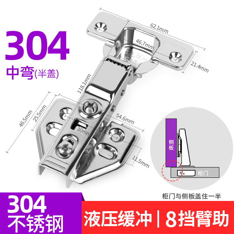 家具连接件柜门合页修复固定卡扣橱柜衣柜组装配件飞机二合一铰链
