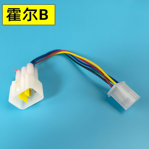 电动三轮车控制器线束转换头 防水9孔变换普通插头电机霍尔转接头